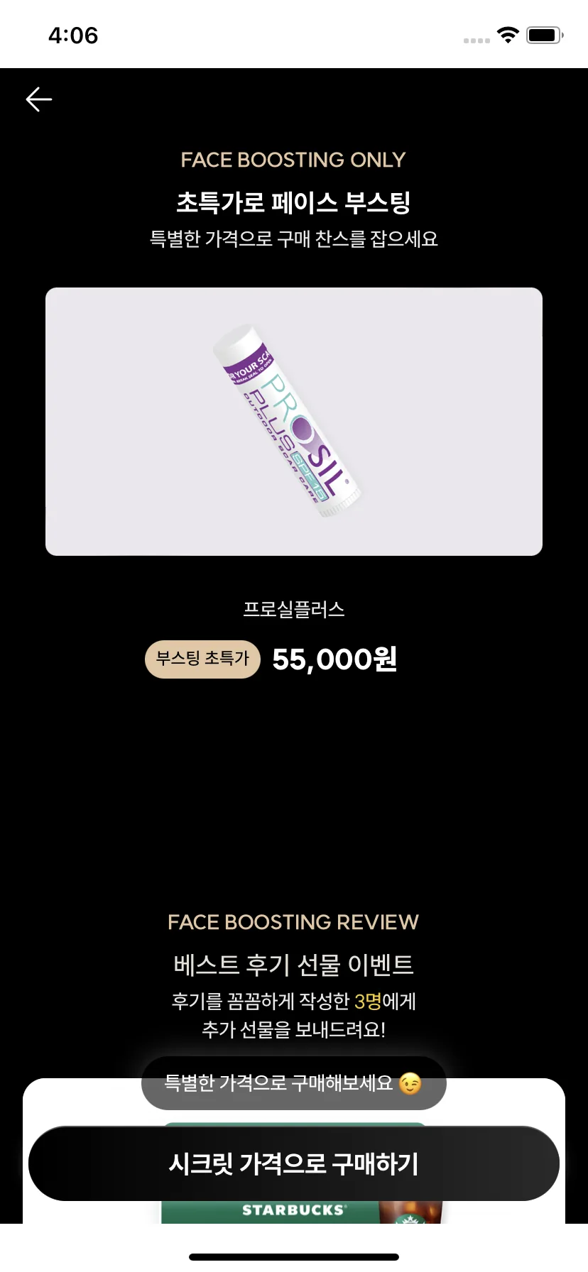 Test Image 10