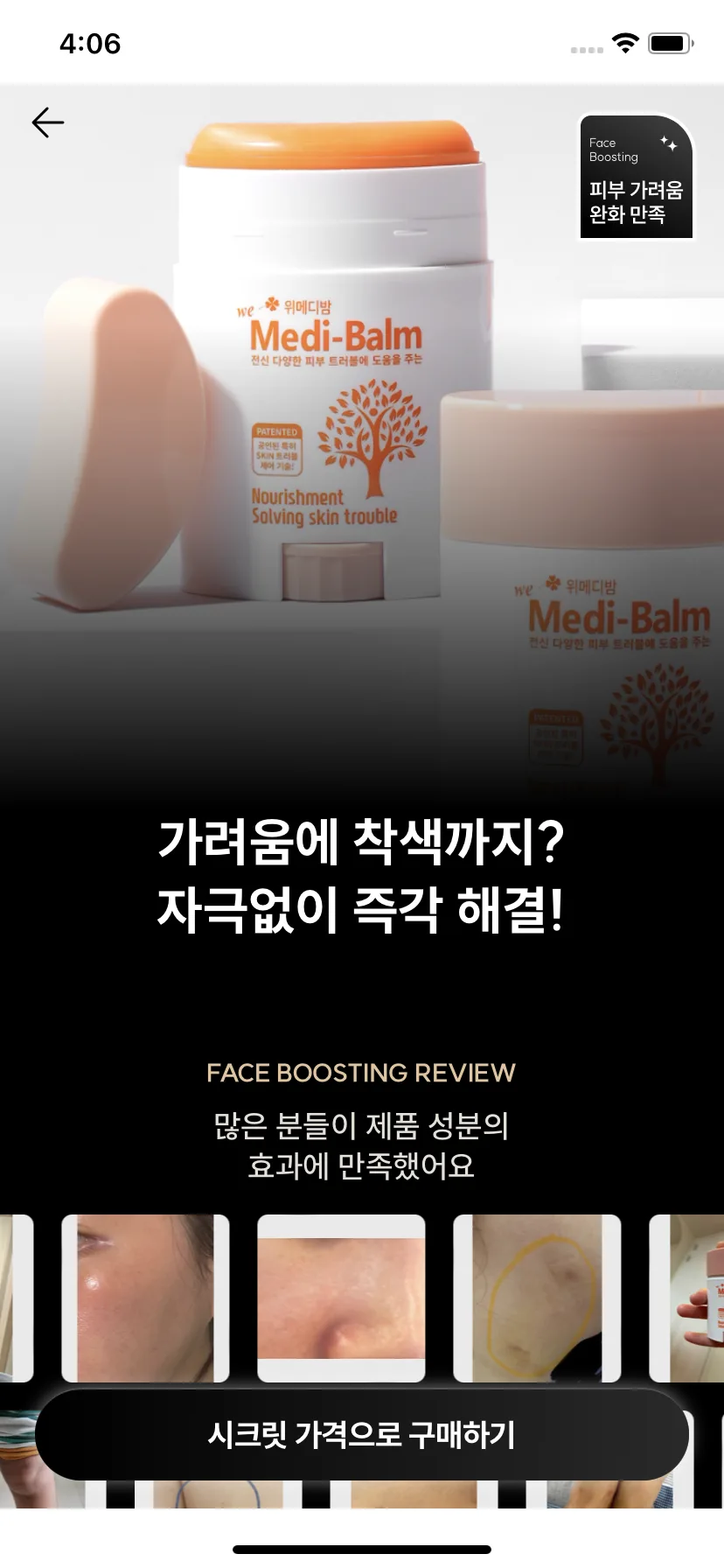 Test Image 12