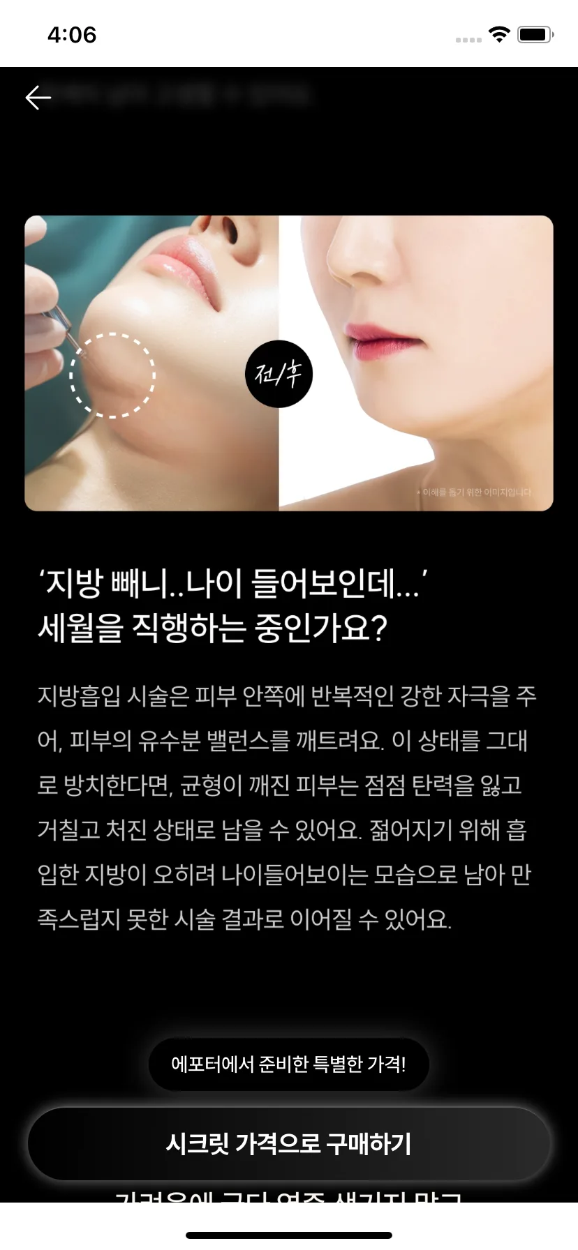 Test Image 14