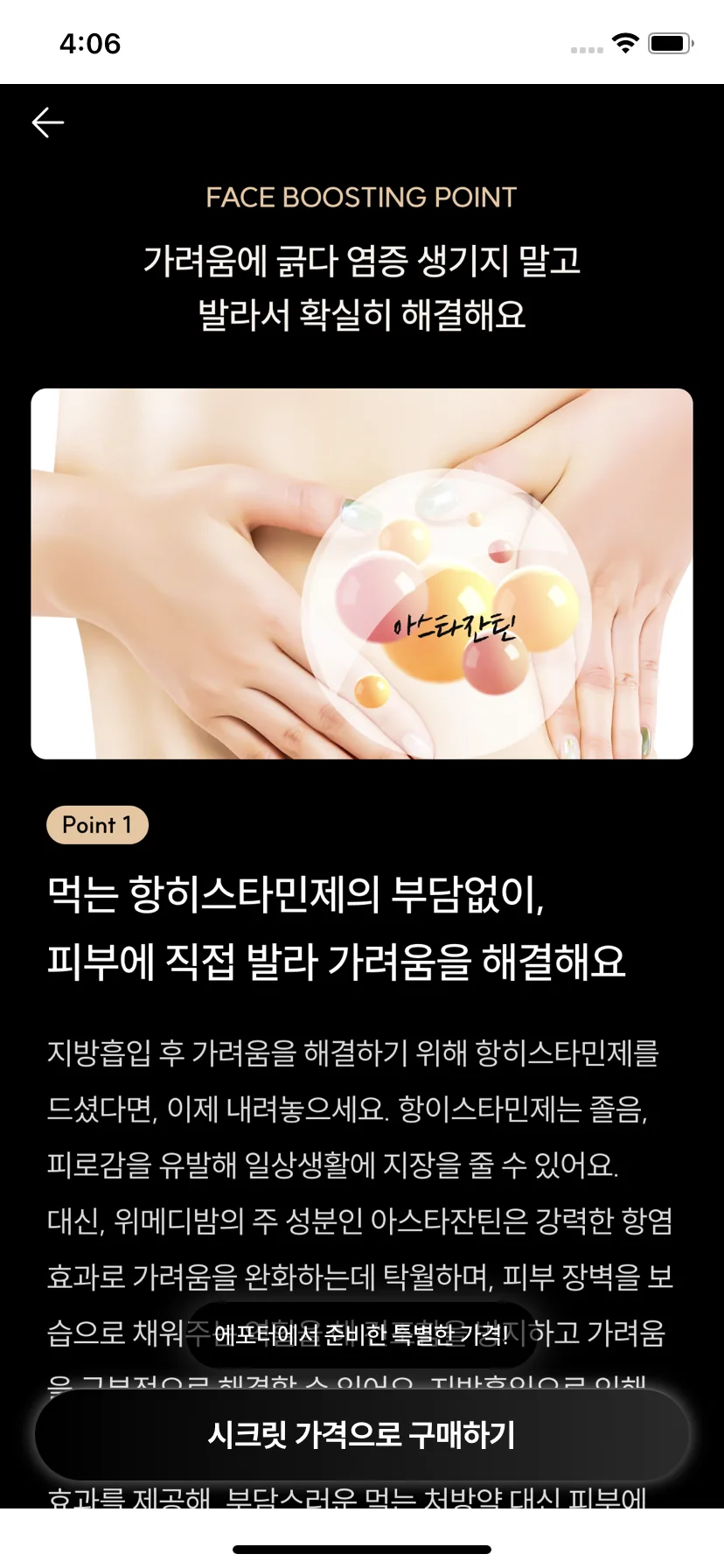 Test Image 15