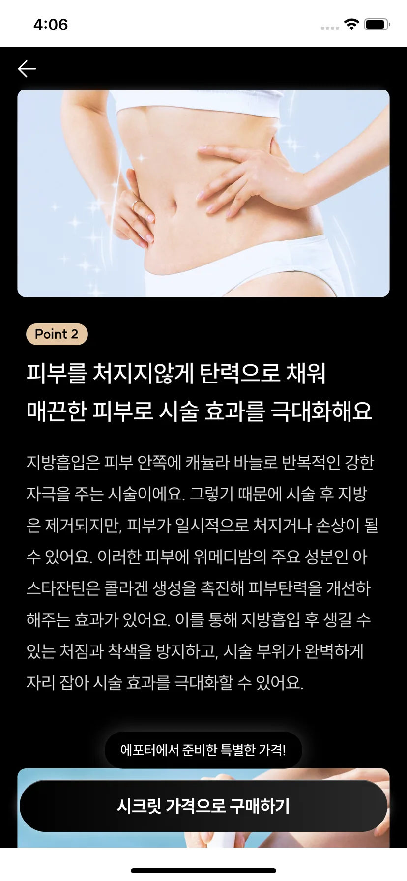 Test Image 16