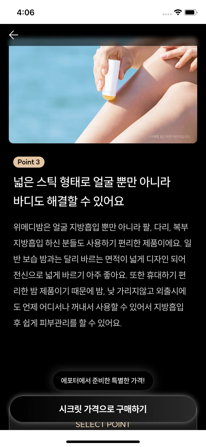 Test Image 17