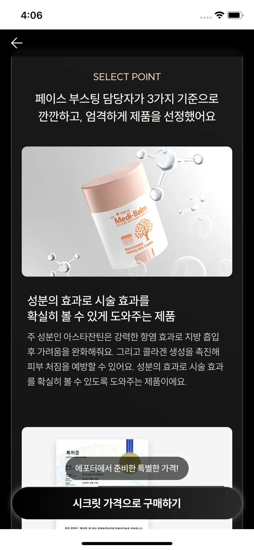 Test Image 18