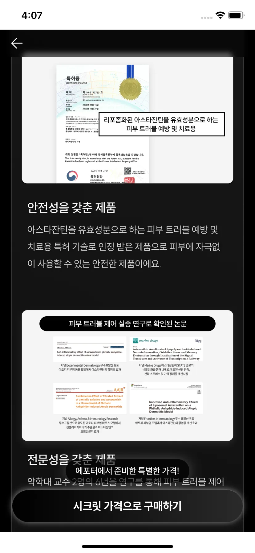 Test Image 19