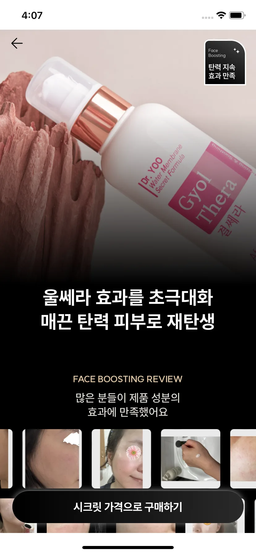Test Image 21
