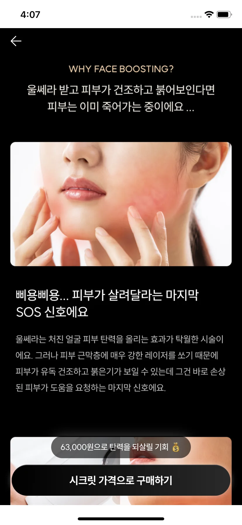 Test Image 22
