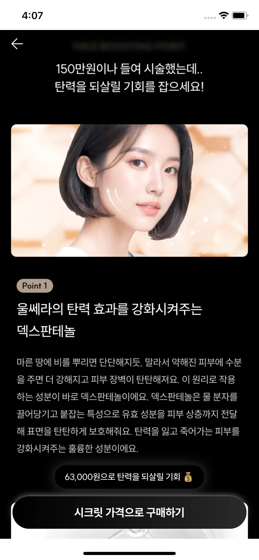 Test Image 23