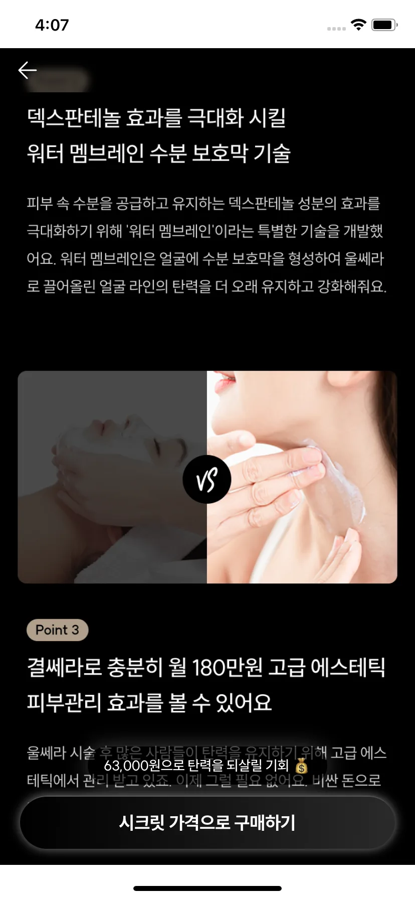 Test Image 24