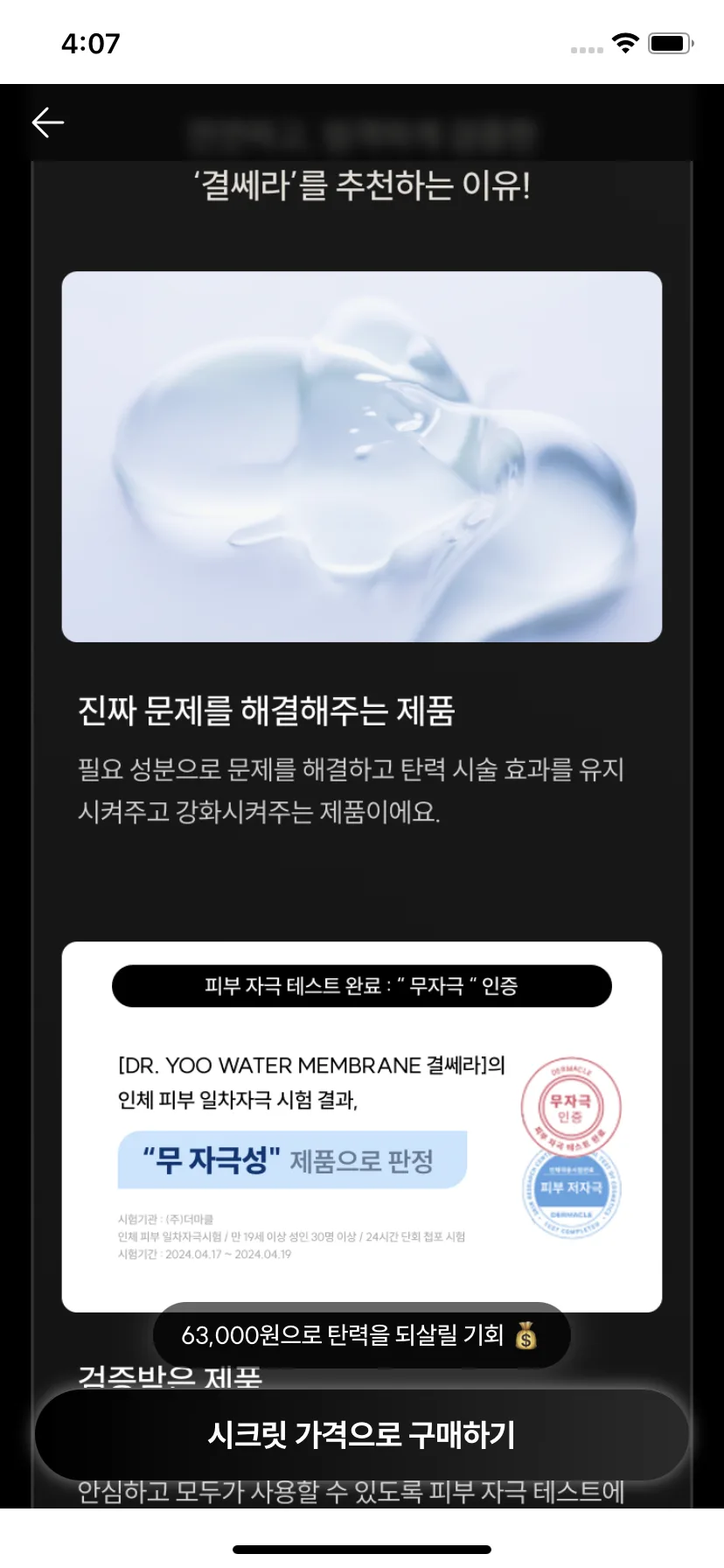 Test Image 25