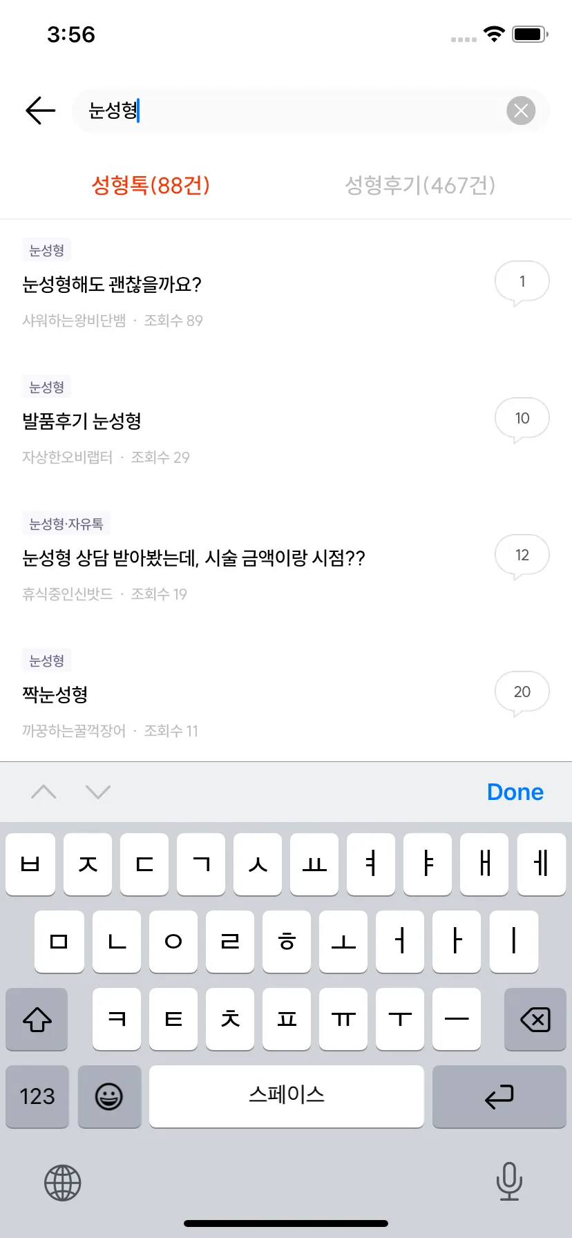 Test Image 6