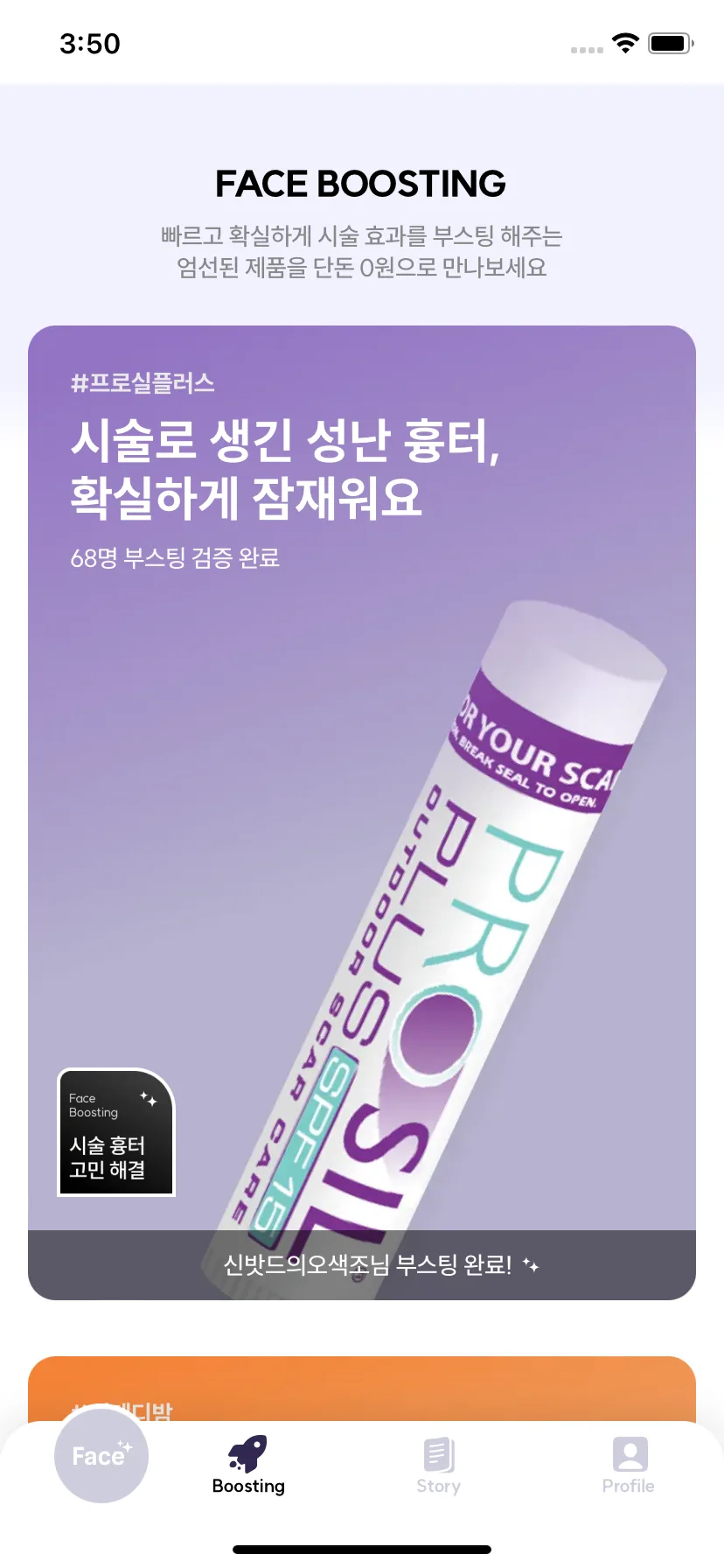 Test Image 6