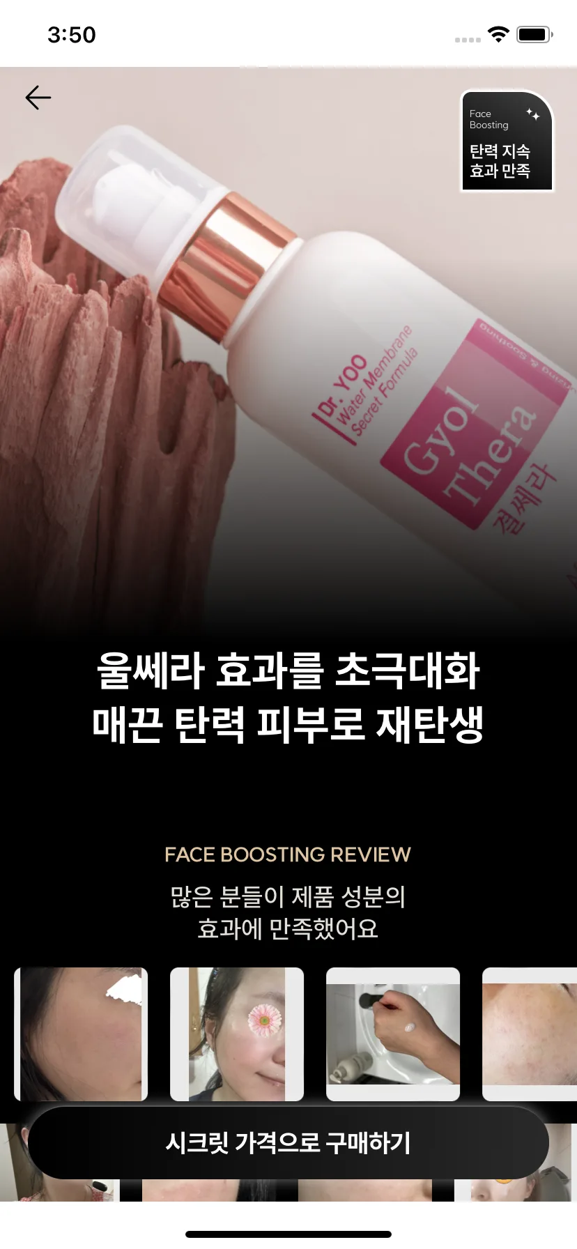 Test Image 7