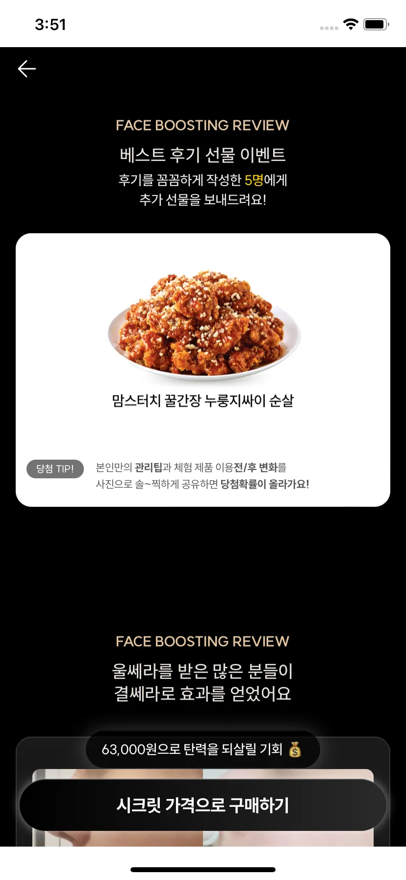 Test Image 9