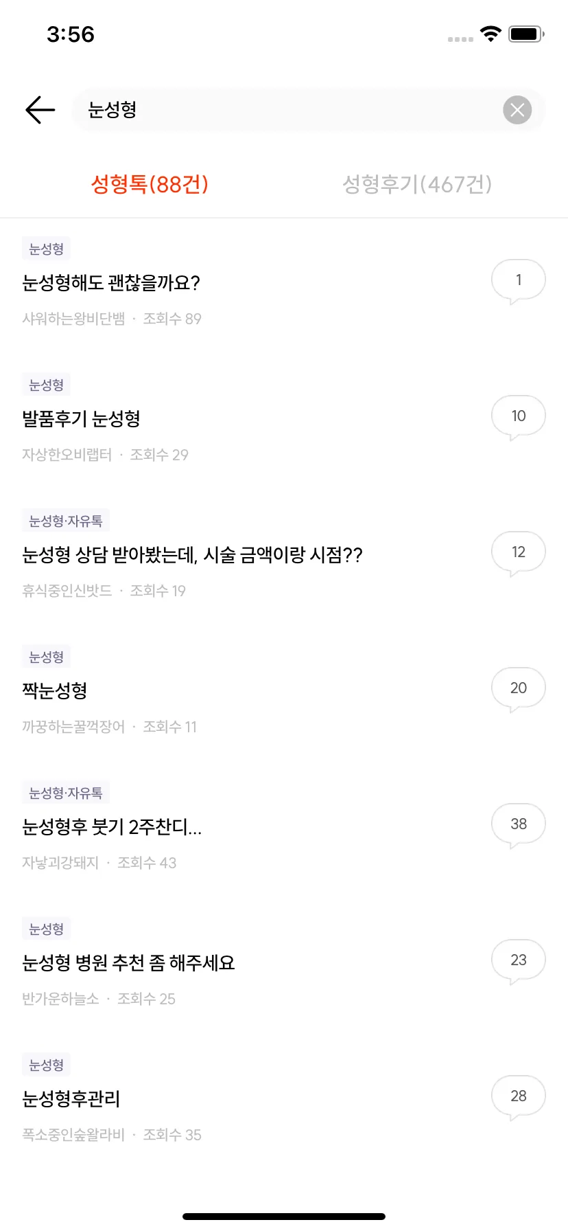 Test Image 10