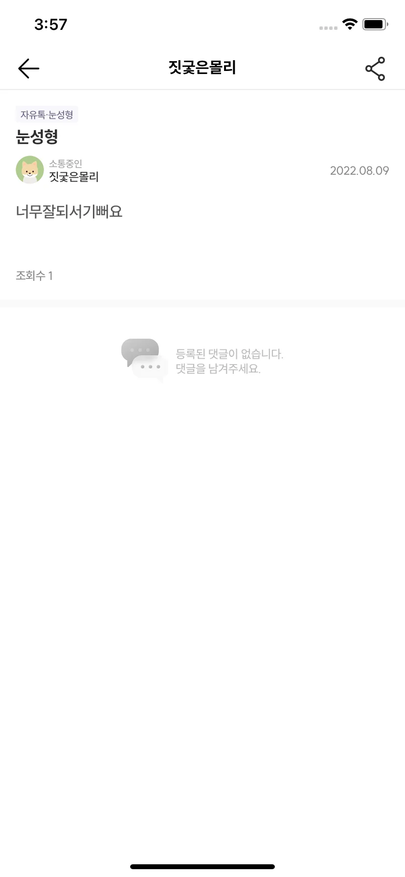Test Image 11