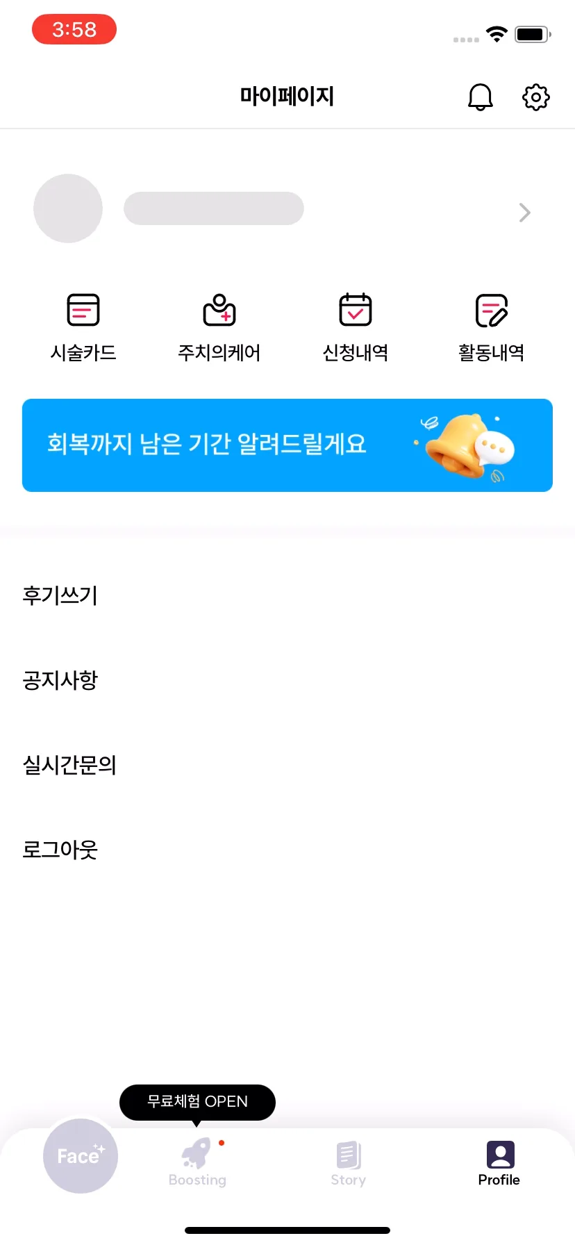 Test Image 12