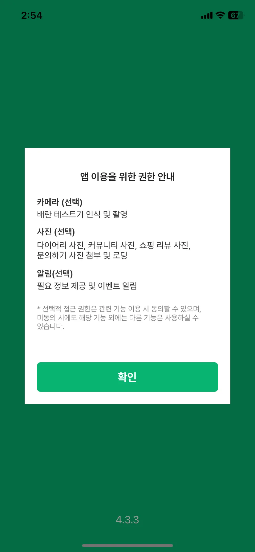 Test Image 3