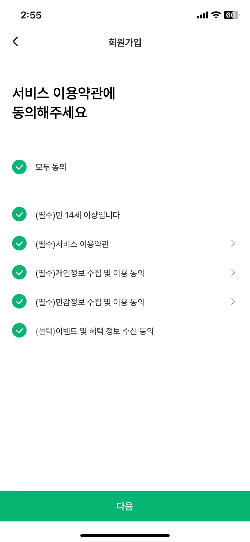Test Image 5