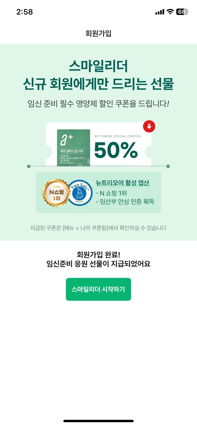 Test Image 9