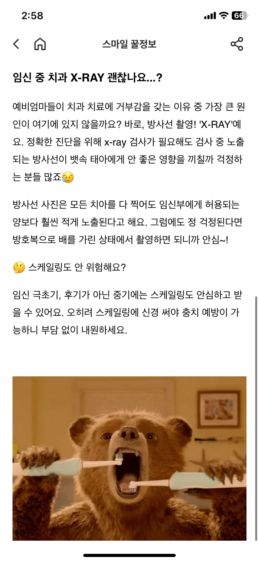 Test Image 2