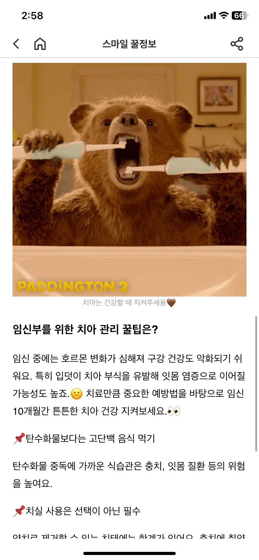 Test Image 3
