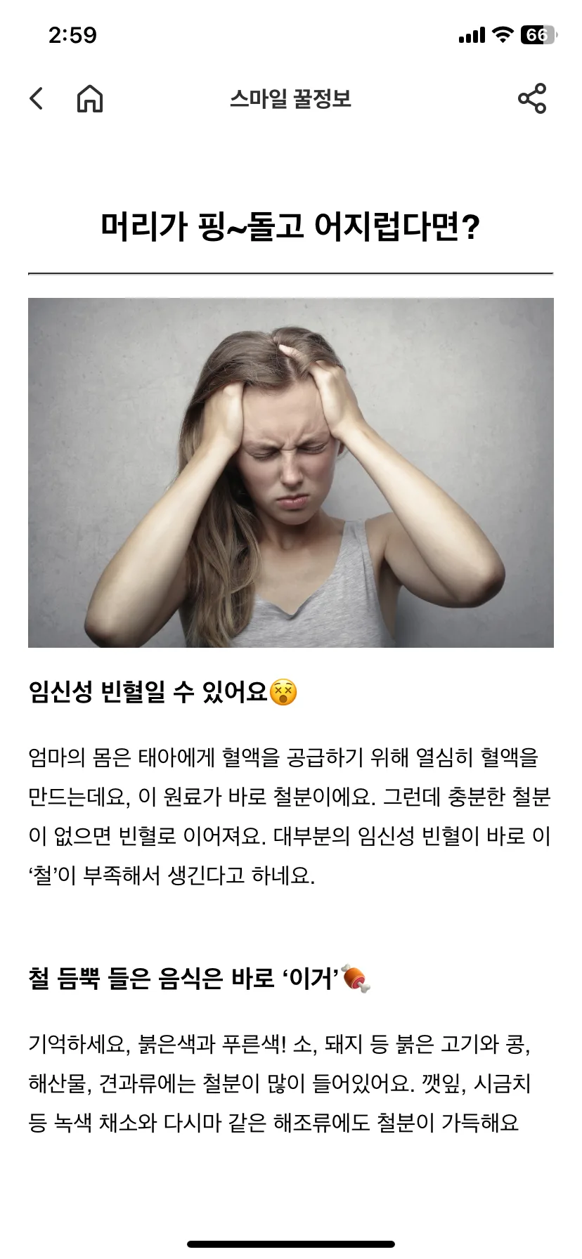 Test Image 5