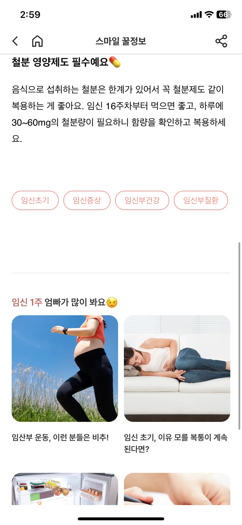 Test Image 6