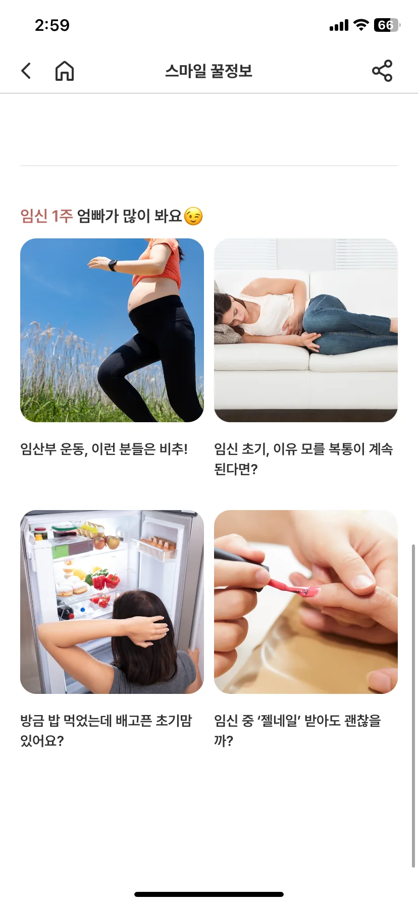 Test Image 7