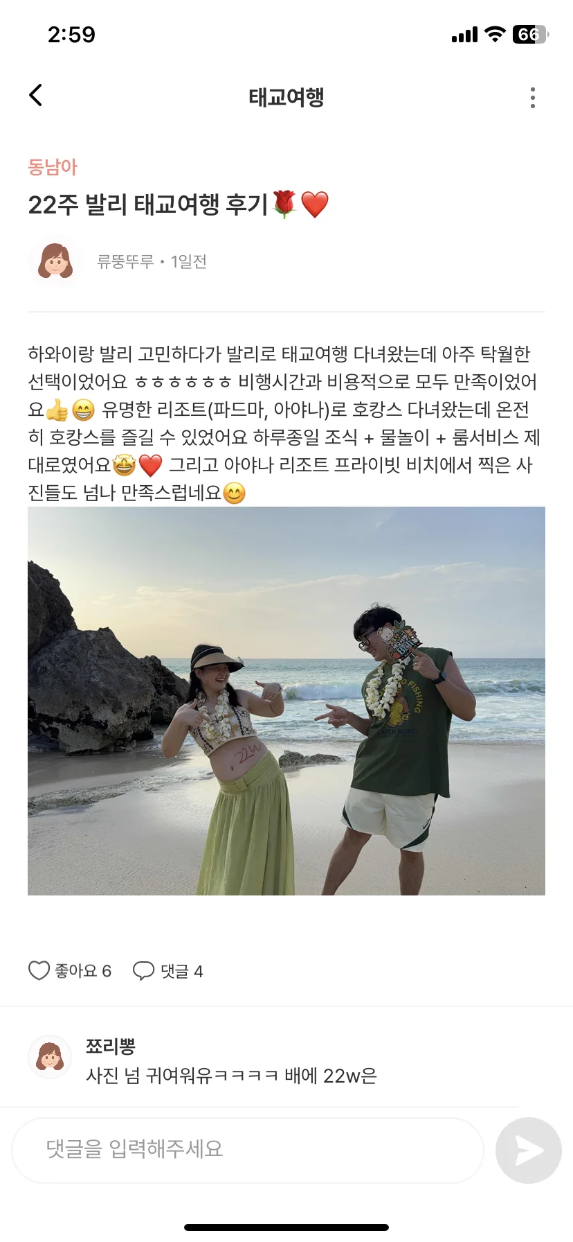 Test Image 8