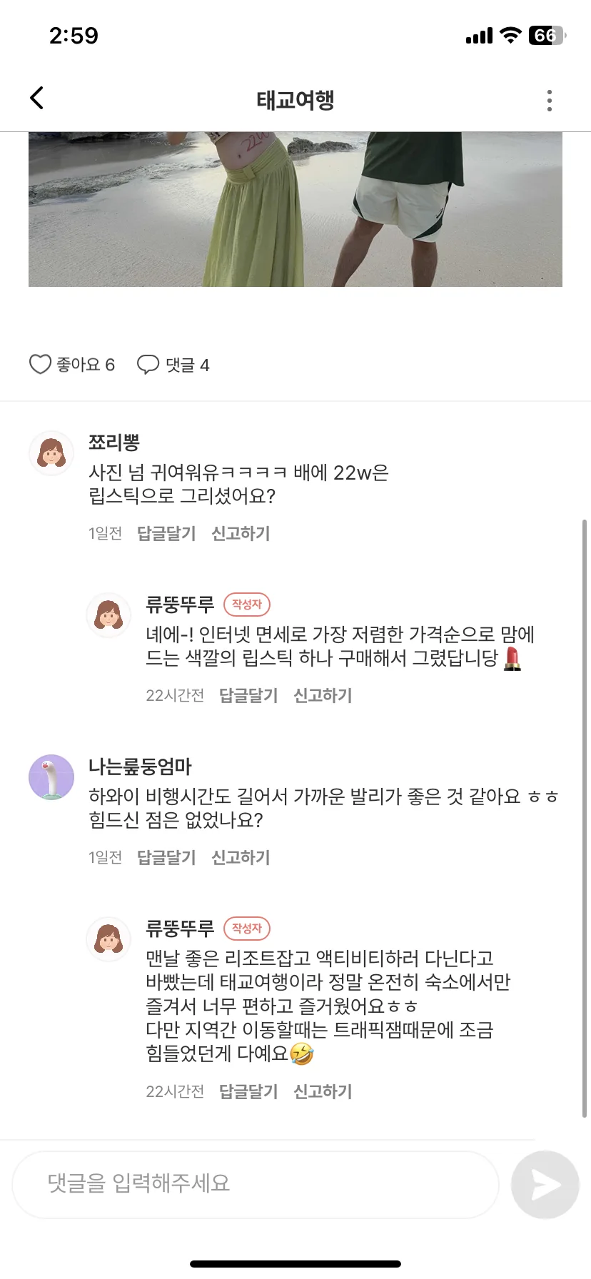 Test Image 9