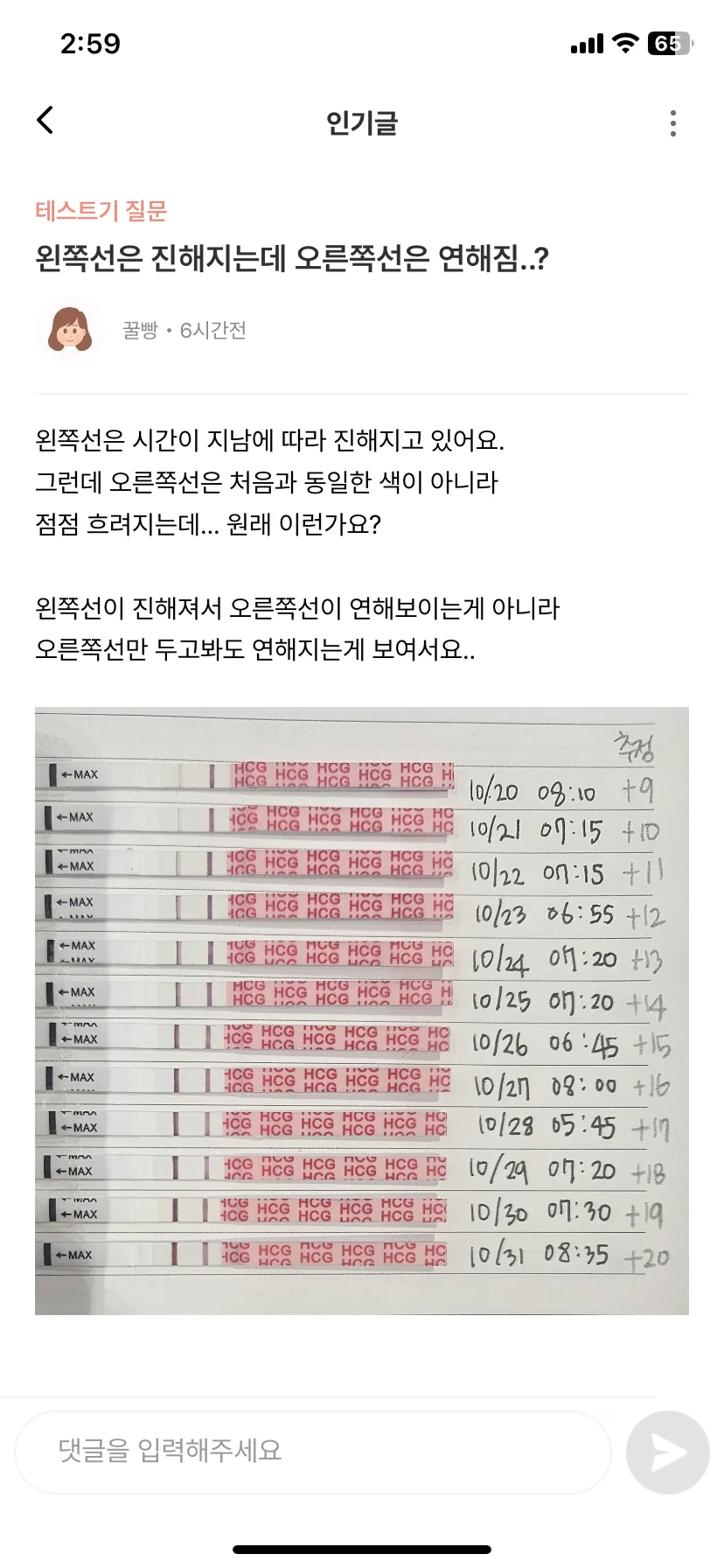 Test Image 10