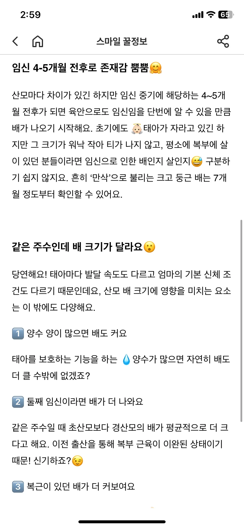 Test Image 13