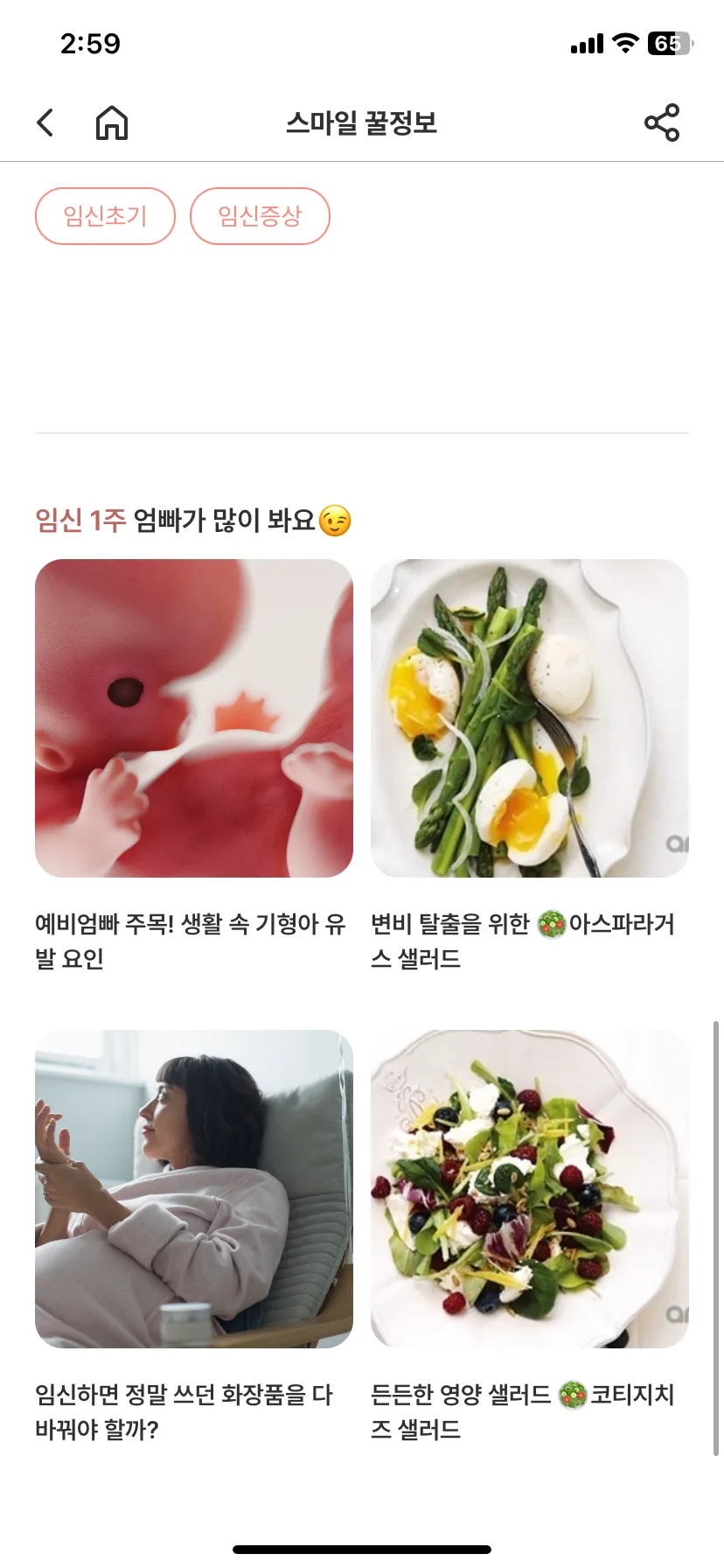 Test Image 14