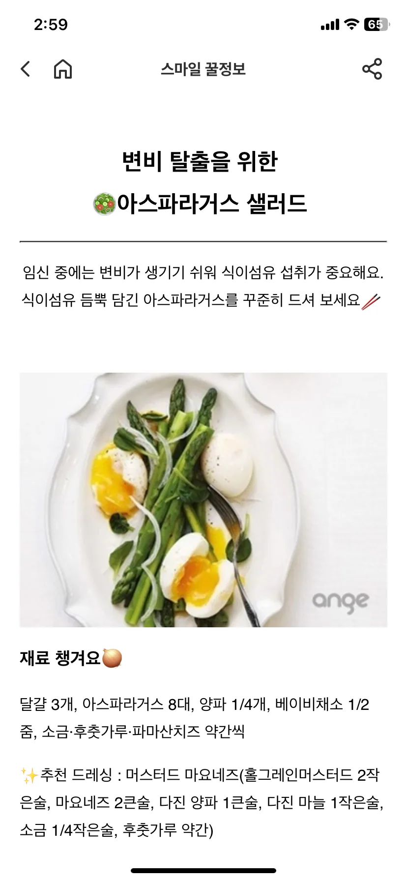 Test Image 15
