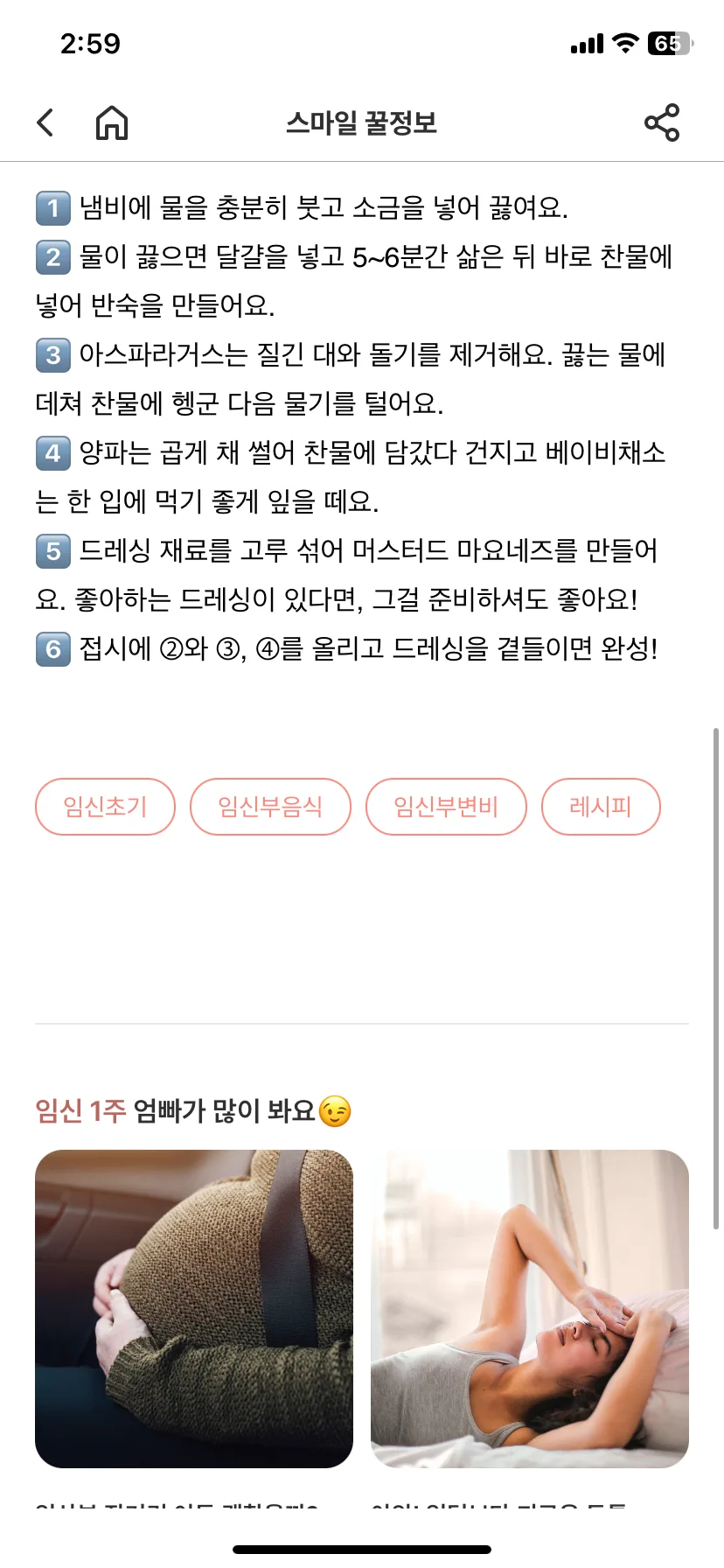 Test Image 16