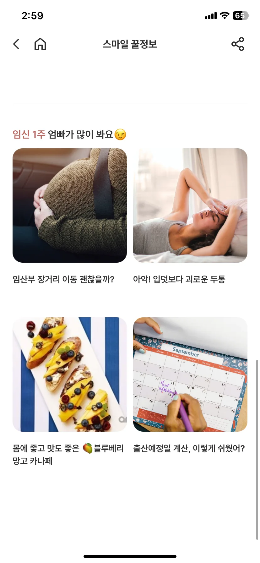 Test Image 17
