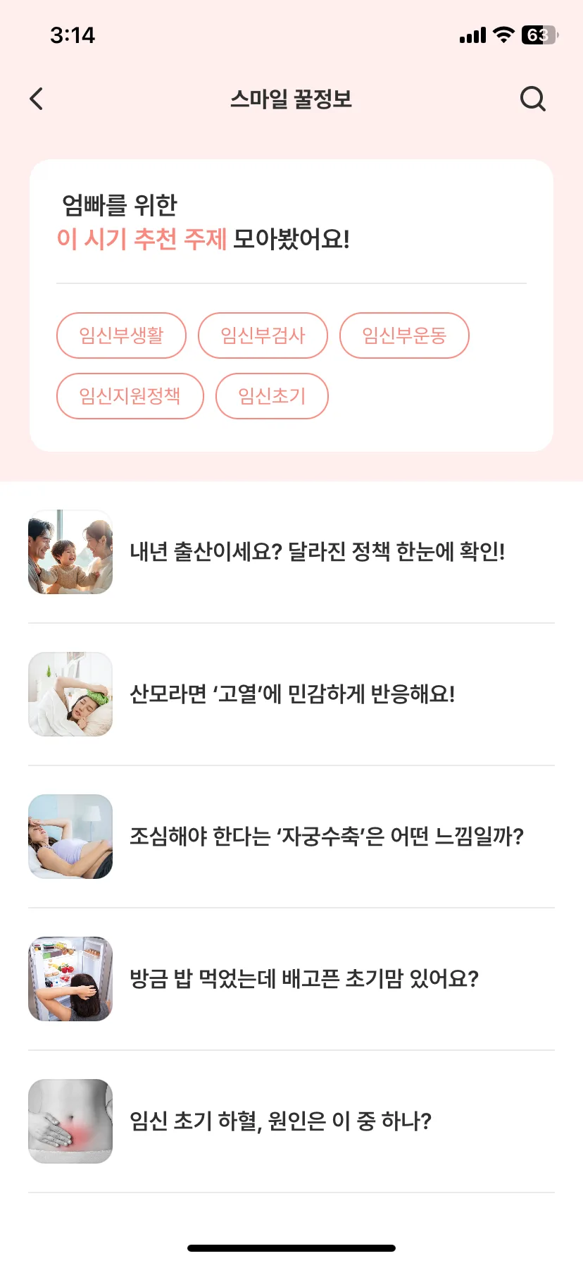 Test Image 18