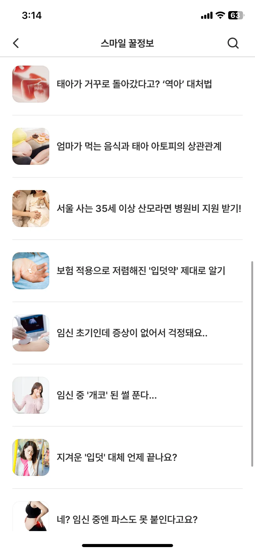 Test Image 19