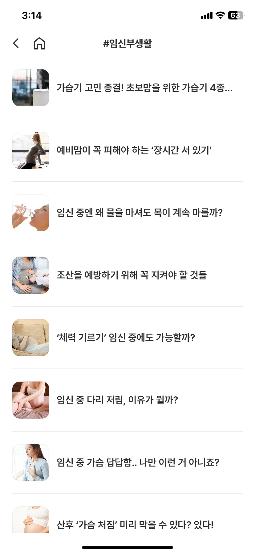 Test Image 20