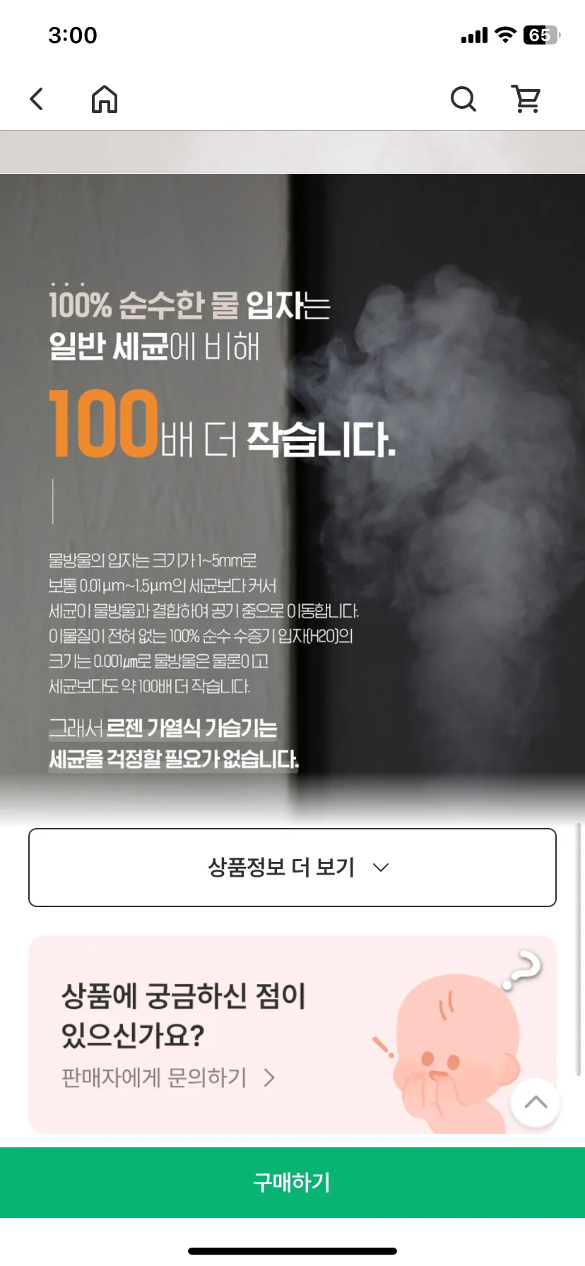 Test Image 4