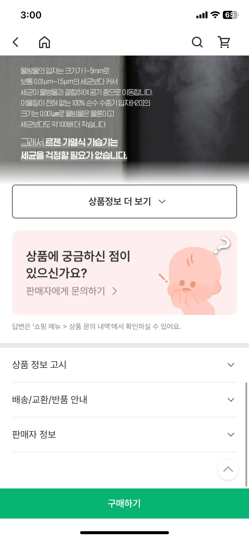 Test Image 5