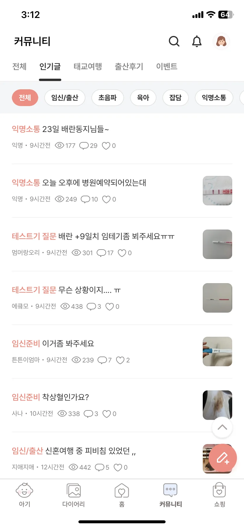 Test Image 1