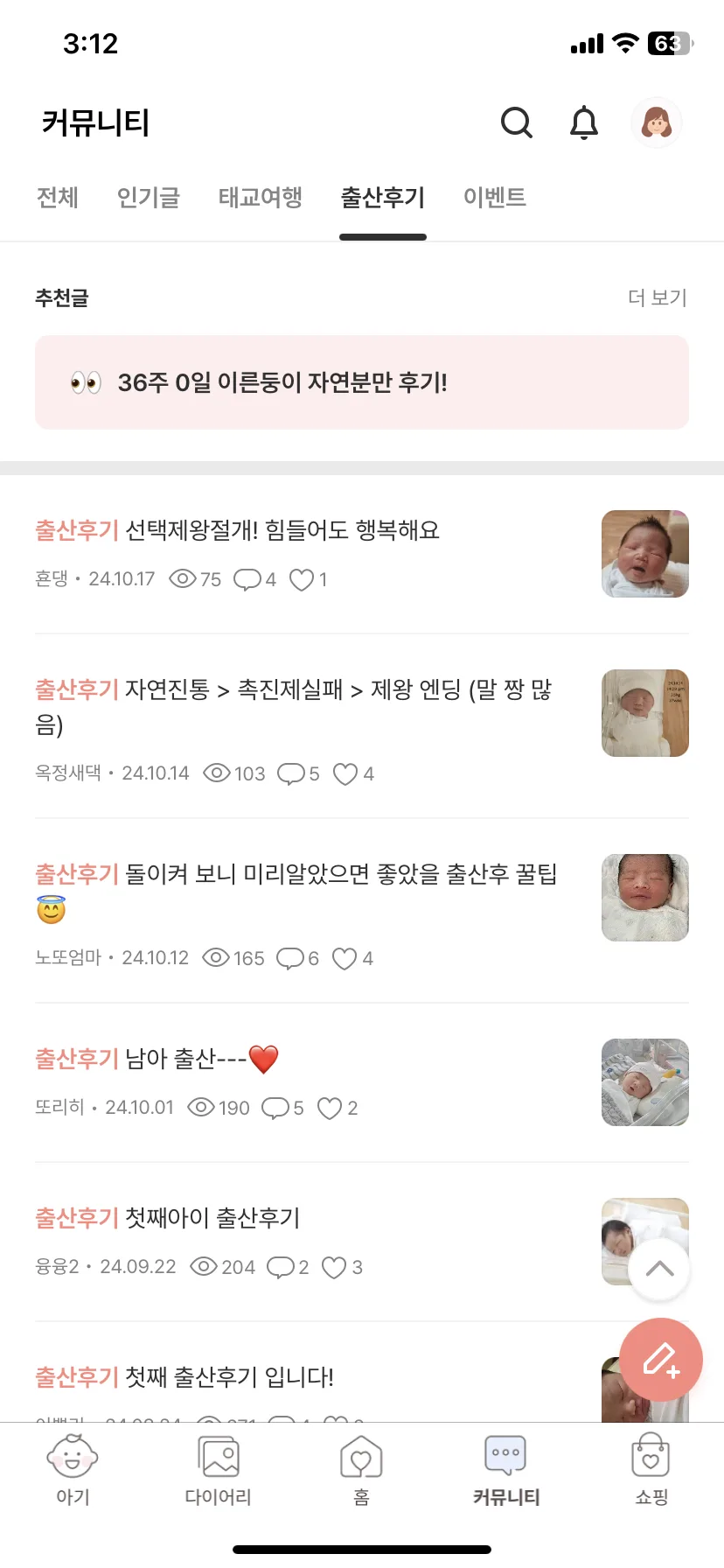Test Image 8