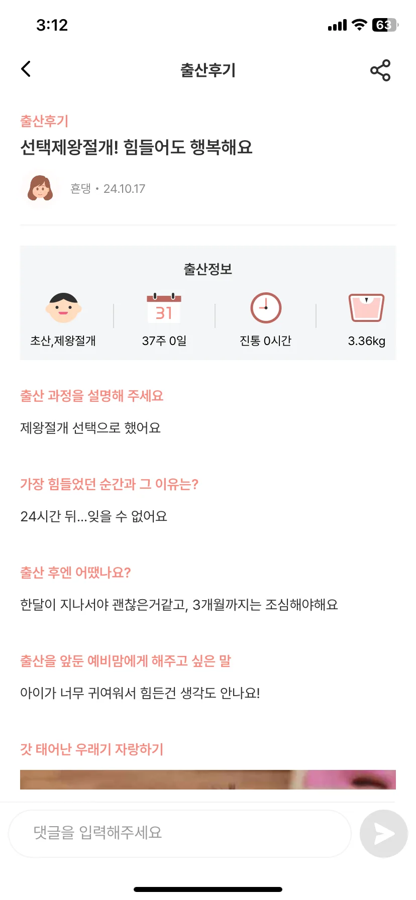 Test Image 1