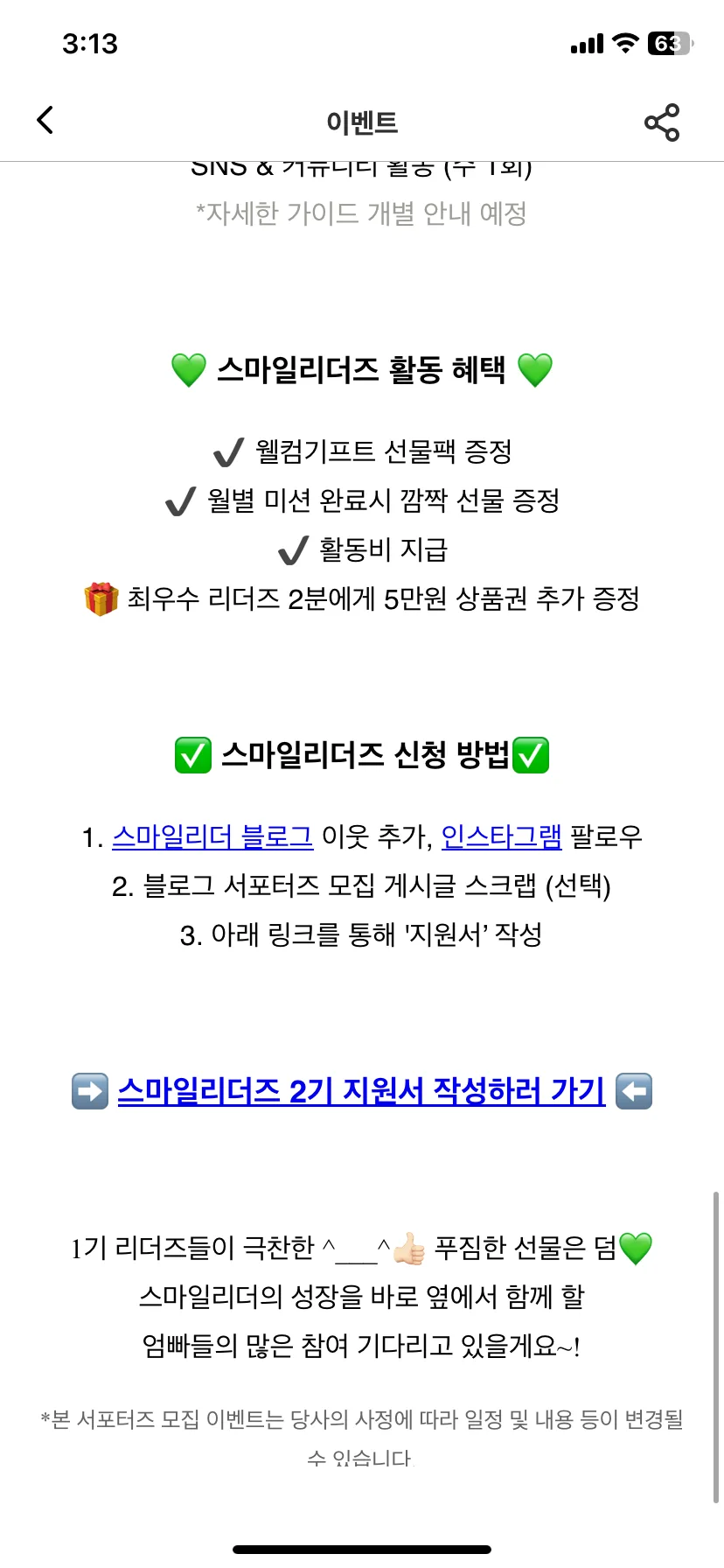 Test Image 11