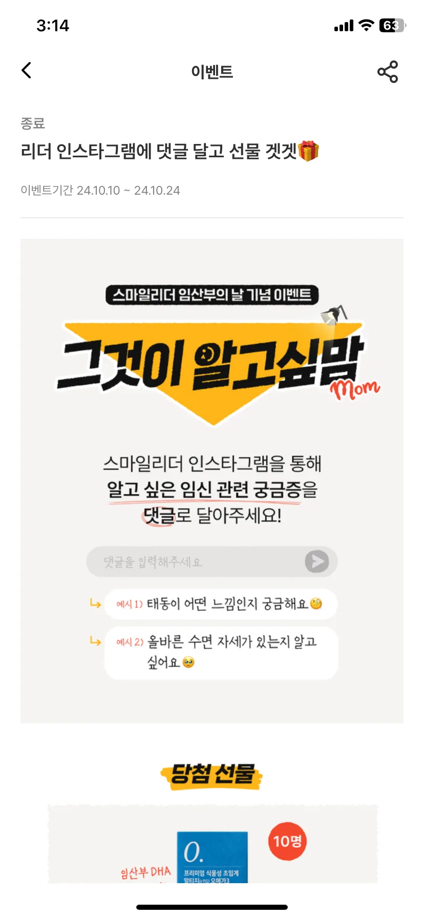 Test Image 13