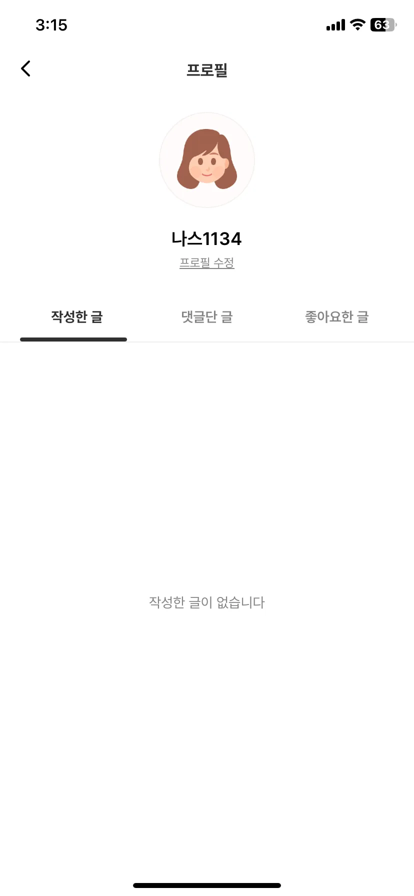 Test Image 1