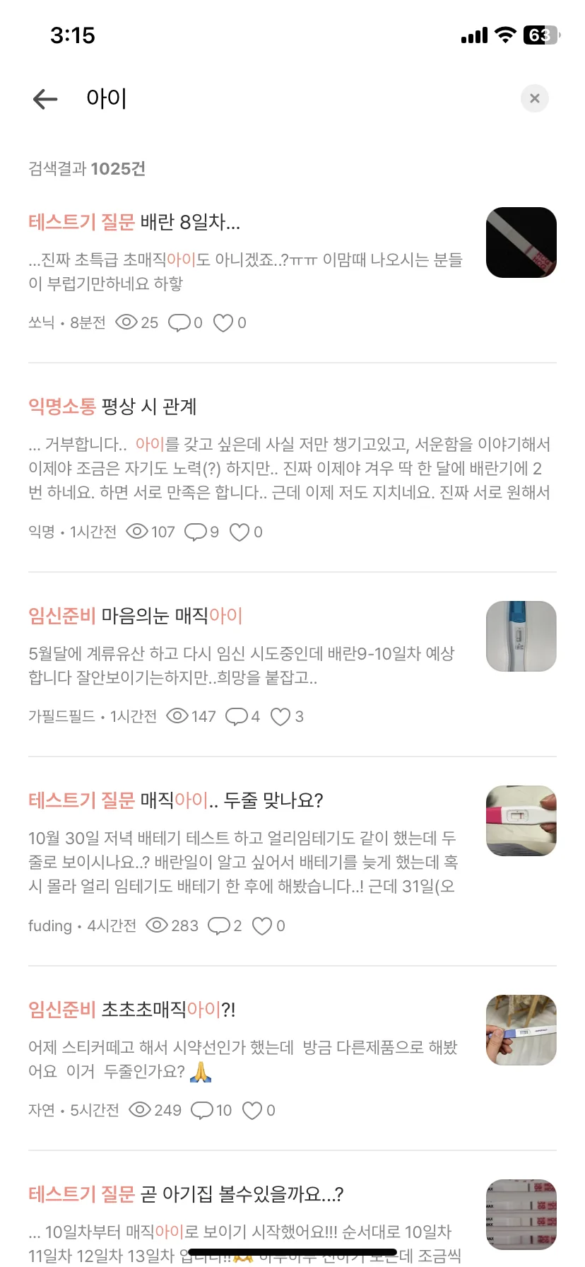 Test Image 4