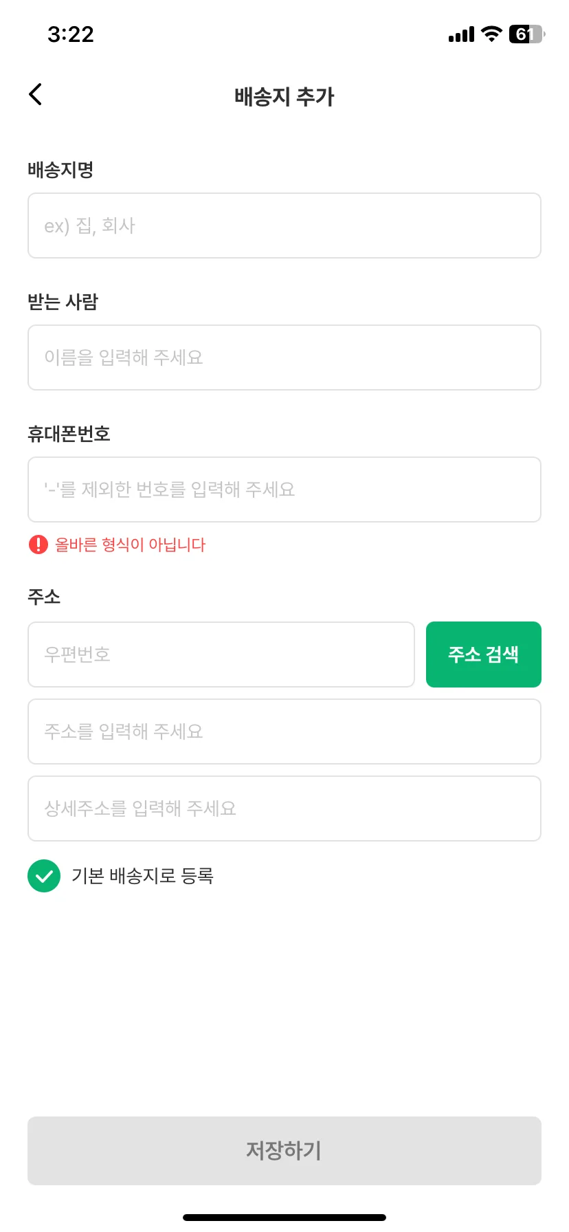 Test Image 5