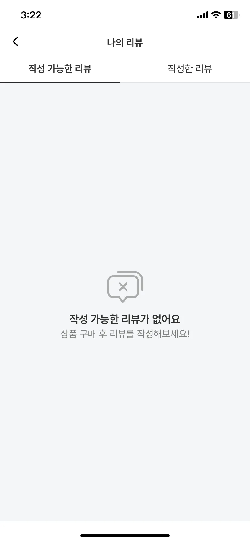 Test Image 4